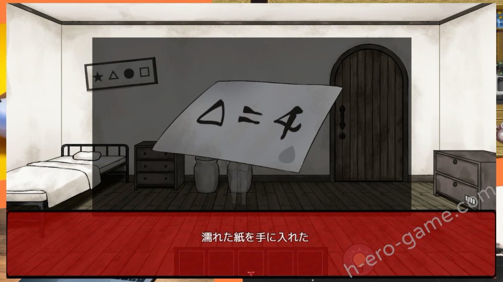 [つっきーのお茶会] 夢獄の国のアリス ～リョナ脱出ゲーム～