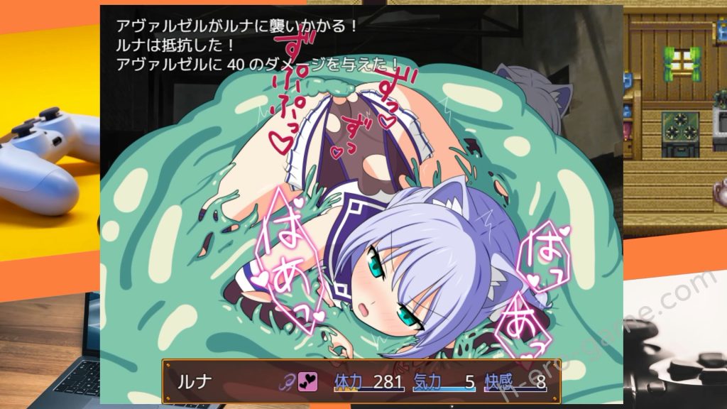 [おふろワークス] ルナと淫欲の廃都