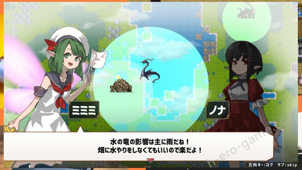 [ゲ制うんかん] 龍背上的農家