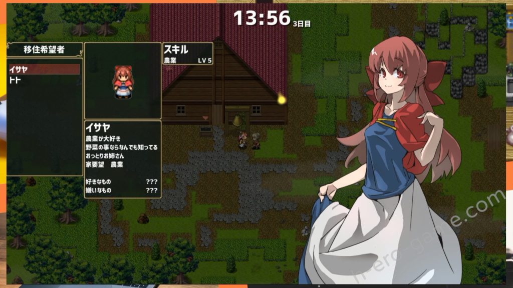 [ゲ制うんかん] 龍背上的農家