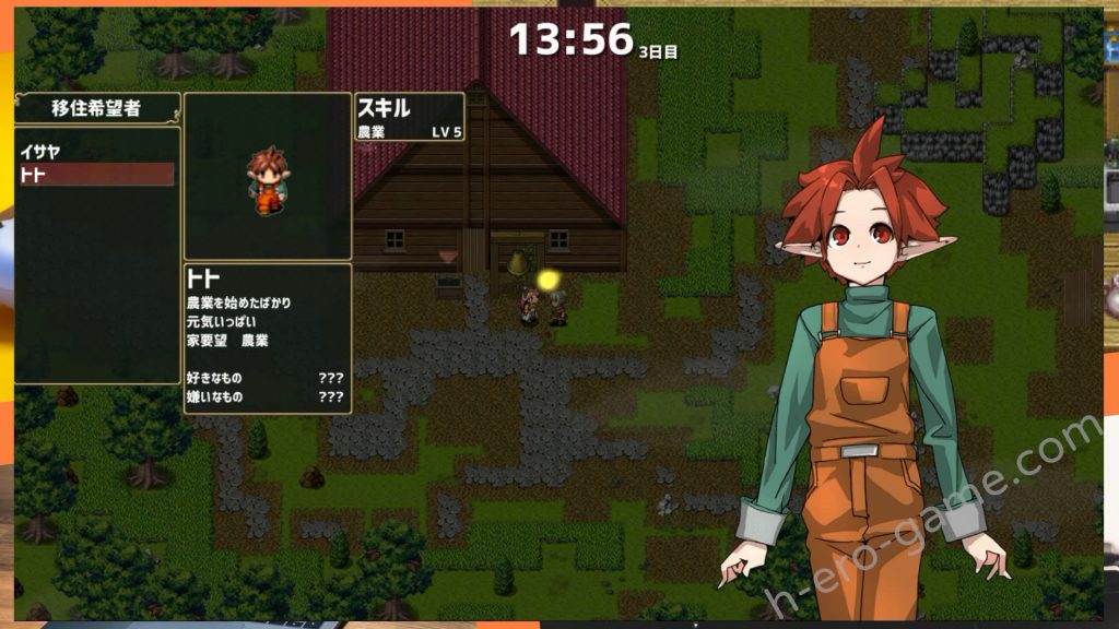 [ゲ制うんかん] 龍背上的農家