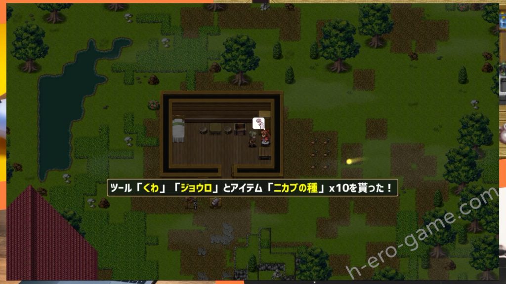 [ゲ制うんかん] 龍背上的農家