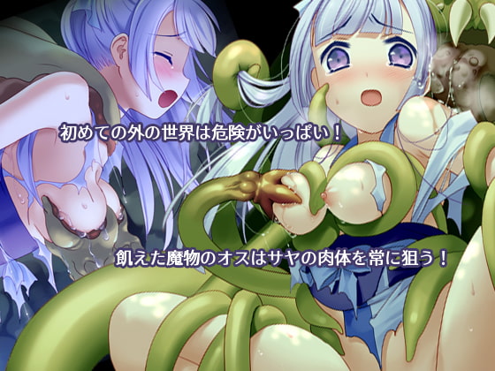 [ポテト生活] 雪色旅途