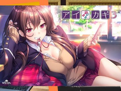 [あざらしそふと] アイカギ3