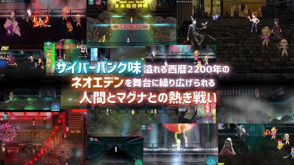 [神乳] 福音的使徒