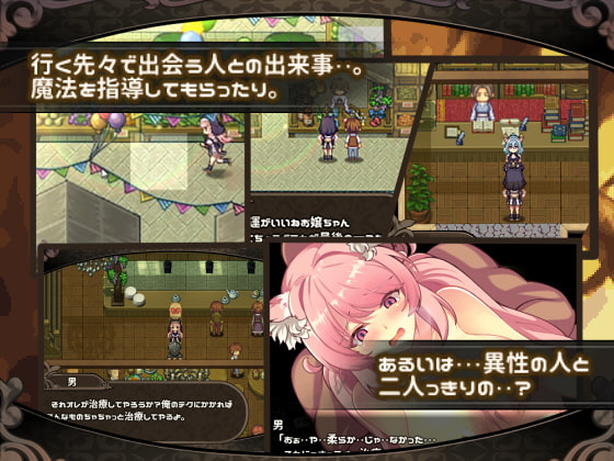 [和菓子日和] 米萊依優與幻惑森林的甘露