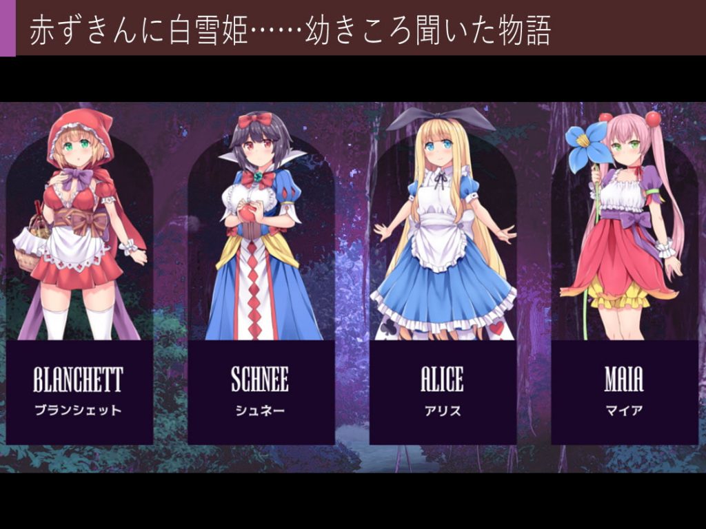 [ふらいんぐパンジャンドラム] 你所不知道的童話故事