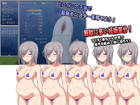 [ラブリープリチー超愛してる] 生命之檻