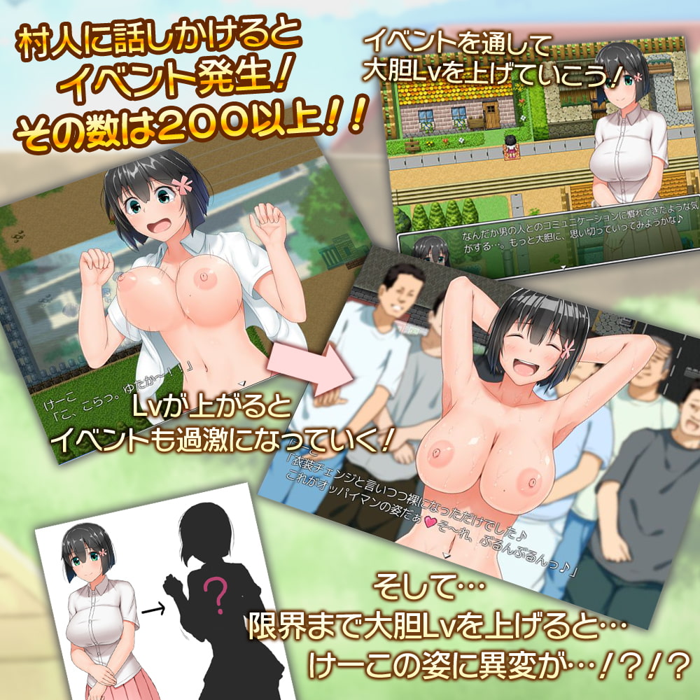 [愚痴ヲタ畑] 懵懂少女惠子