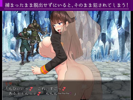 [ゆめなまこん] 莉莎與慾望的魔導書