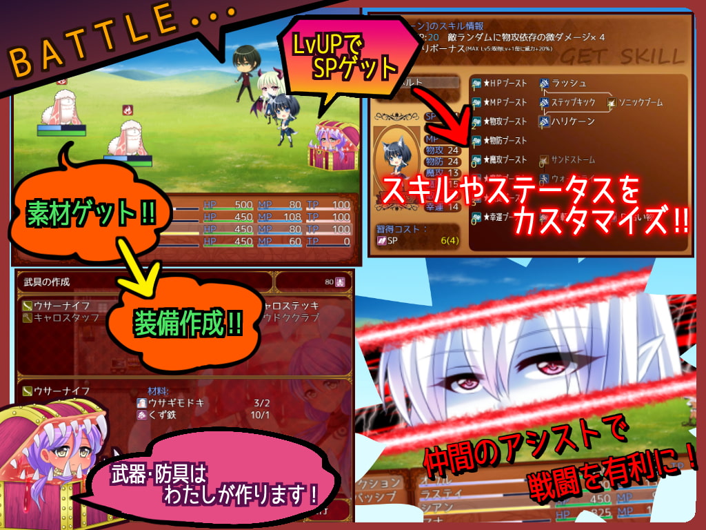 [だぶるす*こあ] 來自邊境 - From Frontier