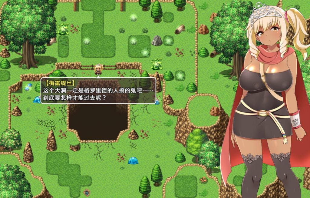 [Remtairy (レムテイリー)] Meltys Quest