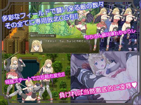 [ぽいずん] 奴隸之劍２