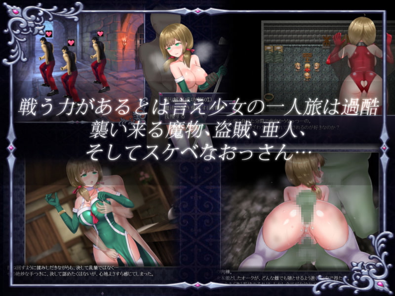 [しもばしら工房] 仙餚聖餐