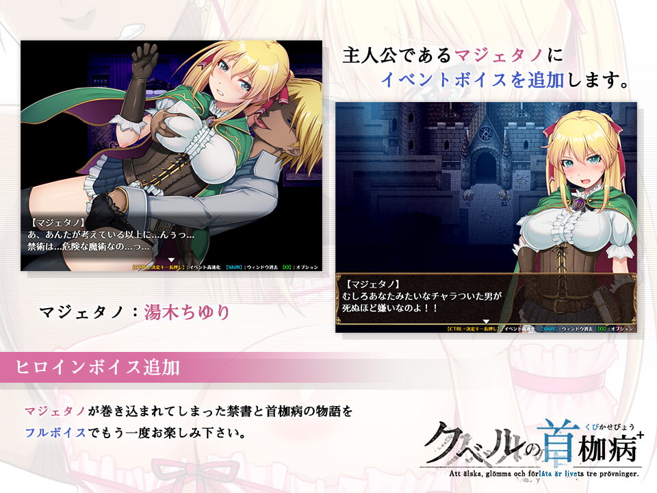 [やさぐれ喫煙所] クベルの首枷病+