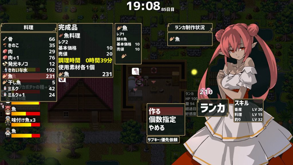 [ゲ制うんかん] 龍背上的農家