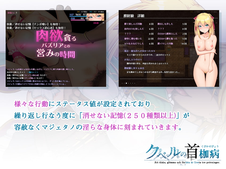 [やさぐれ喫煙所] 庫貝爾的枷鎖