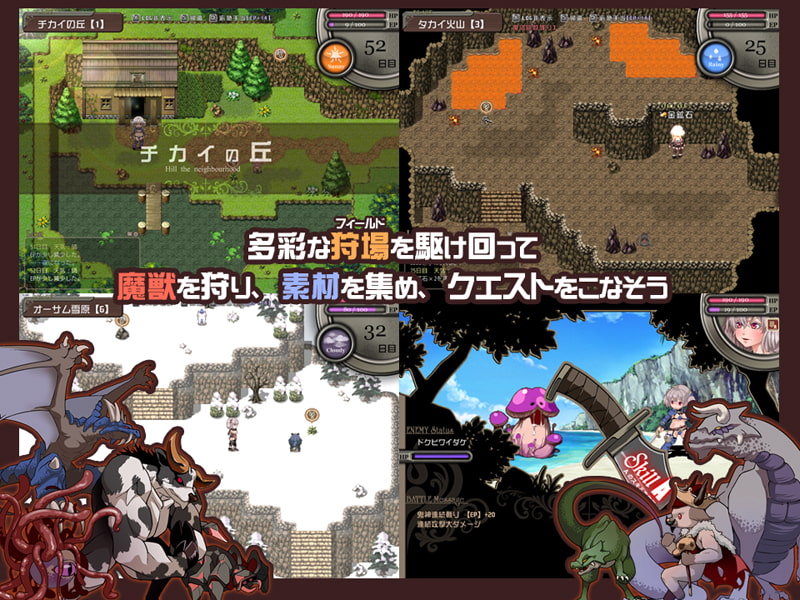 [黒電車] 尼夫海姆的獵人：阿瑟爾的烙印