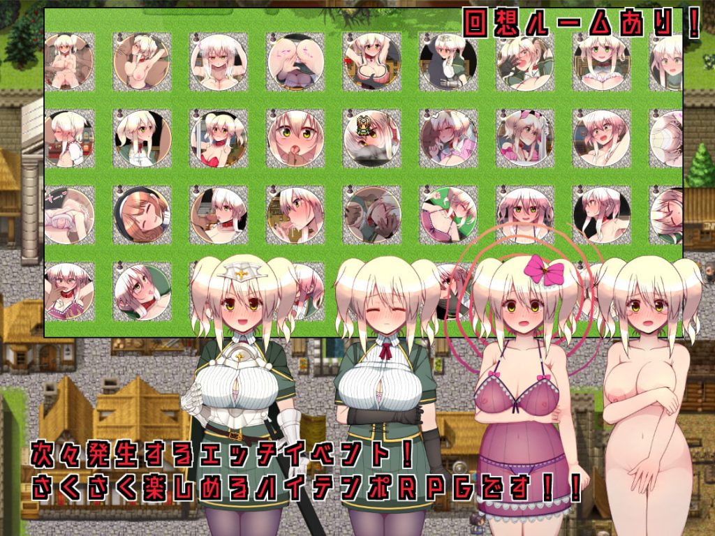 [スタジオ名瀬] 索尼婭與催眠都市