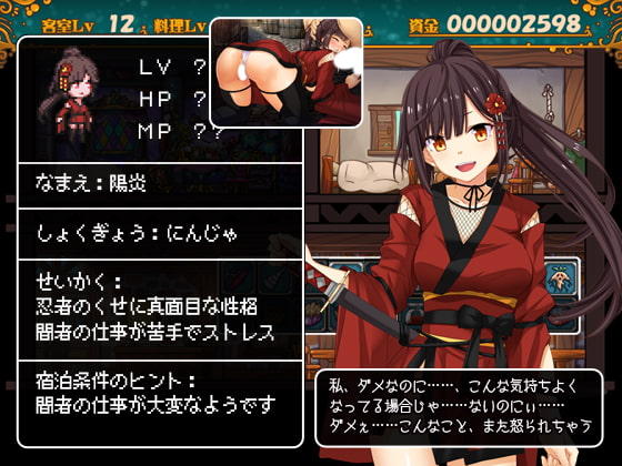 [ぺぺろんちーの] 歡迎來到冒險者旅館！