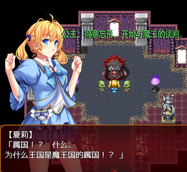 [猫尺] 妓女統治者