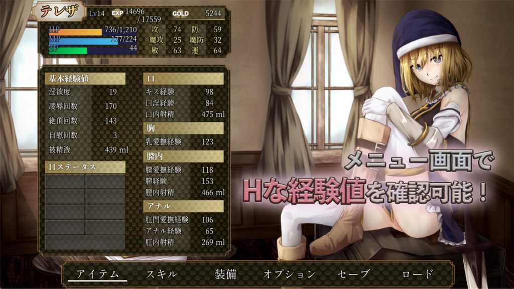 [惑星パンデミック] 噬欲之書 ~謊言與復仇的抒情詩~