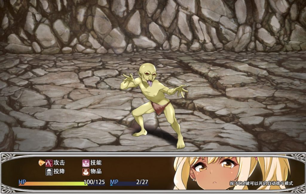 [Remtairy (レムテイリー)] Meltys Quest