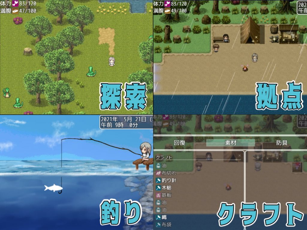 [おでんスライム] 妻つま無人島～妻と私達の無人島生活～