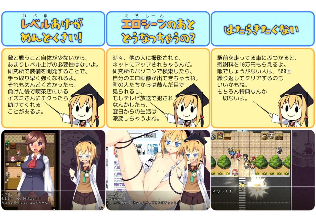 [あぶらそば日和] 災難實驗室