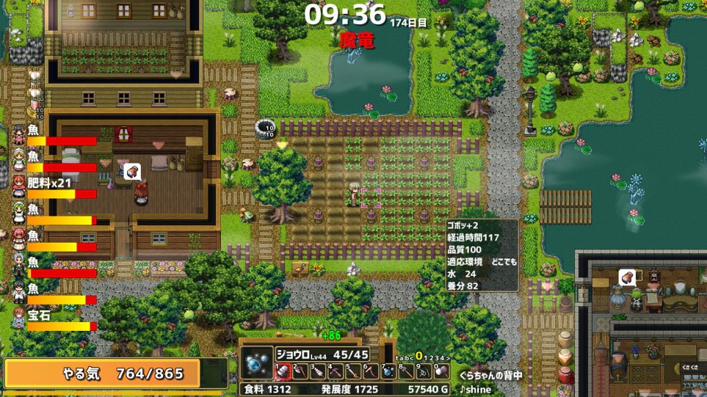 [ゲ制うんかん] 龍背上的農家