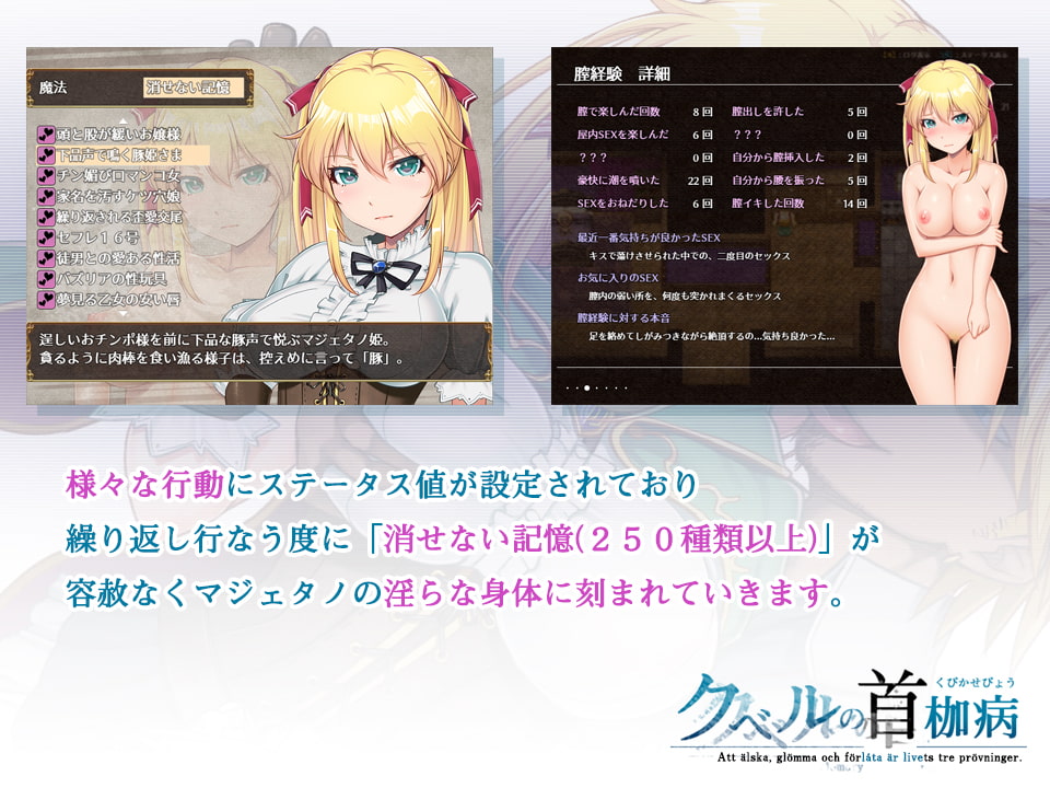 [やさぐれ喫煙所] 庫貝爾的枷鎖