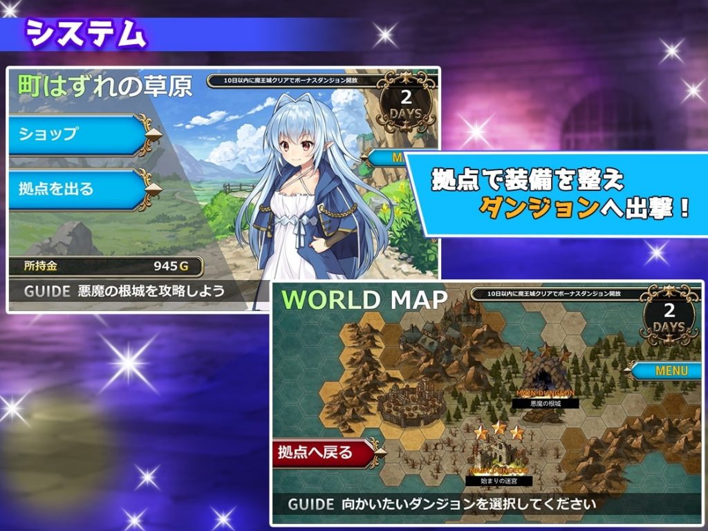 [桜万華鏡] 轉生魅魔迷宮冒險記