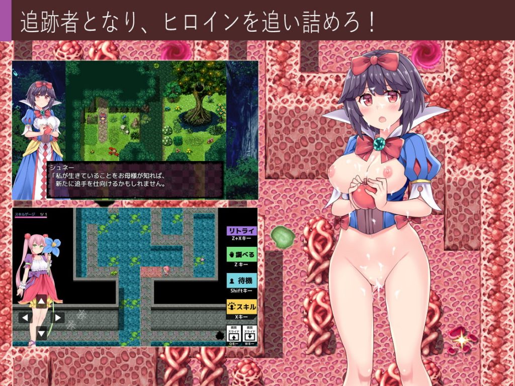 [ふらいんぐパンジャンドラム] 你所不知道的童話故事