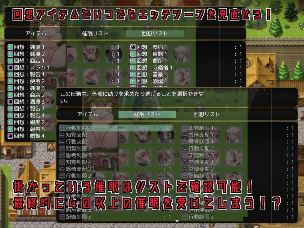 [スタジオ名瀬] 索尼婭與催眠都市