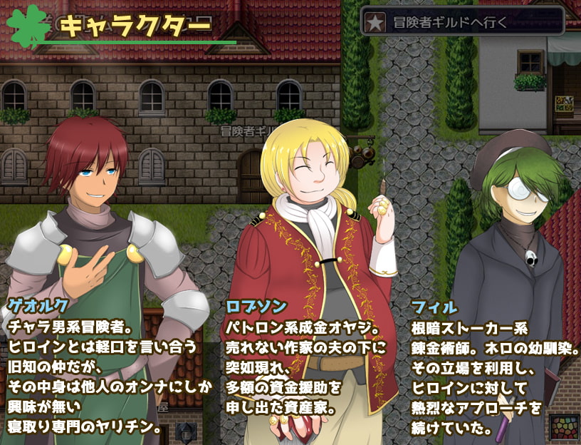 [妄想エンデミック] 新婚妻子澤菲拉