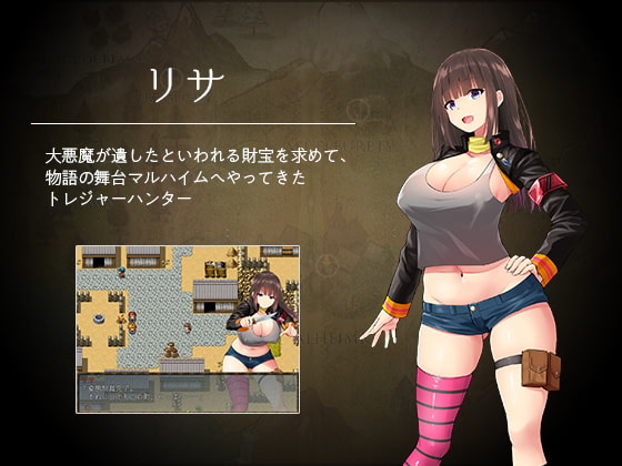 [ゆめなまこん] 莉莎與慾望的魔導書