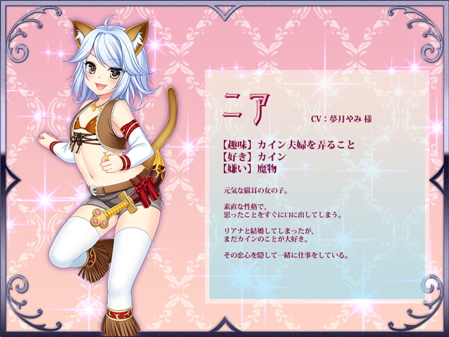 [あせろら] 打工新妻莉安娜