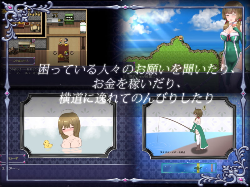 [しもばしら工房] 仙餚聖餐