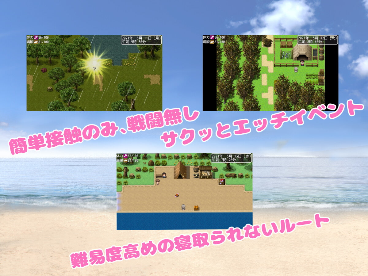 [おでんスライム] 妻つま無人島～妻と私達の無人島生活～