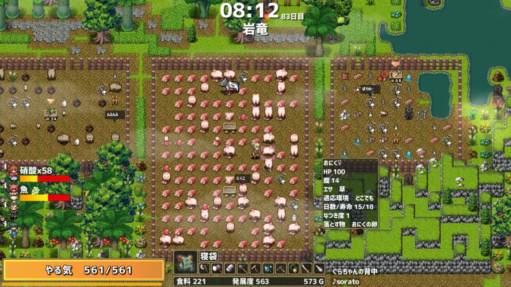 [ゲ制うんかん] 龍背上的農家