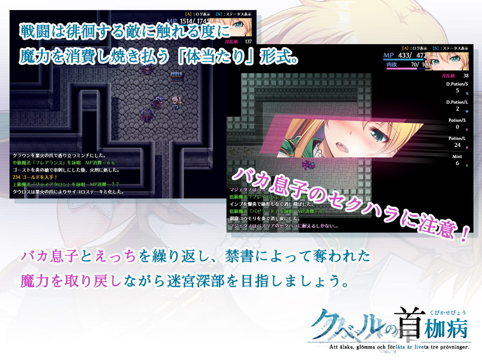 [やさぐれ喫煙所] 庫貝爾的枷鎖