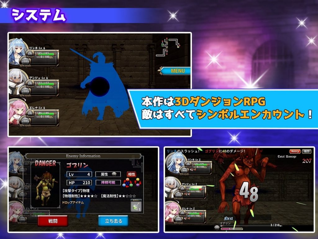 [桜万華鏡] 轉生魅魔迷宮冒險記