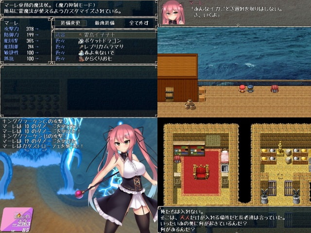 [ゆめなまこん] 瑪蕾與黑海迷宮