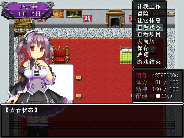 [クララソープ] 凋謝的花朵