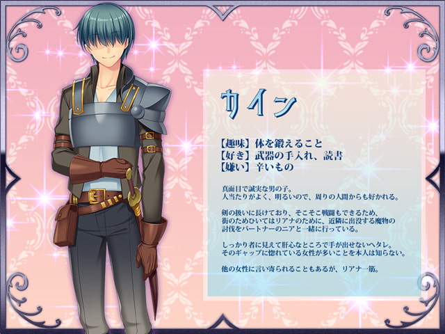 [あせろら] 打工新妻莉安娜