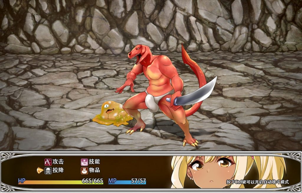 [Remtairy (レムテイリー)] Meltys Quest