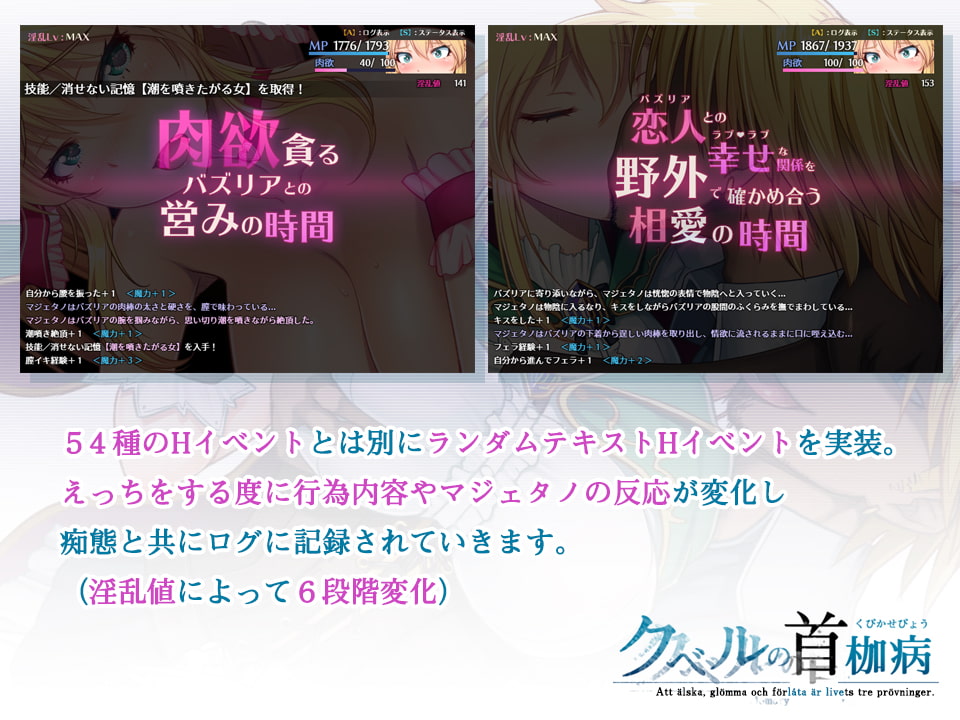 [やさぐれ喫煙所] 庫貝爾的枷鎖