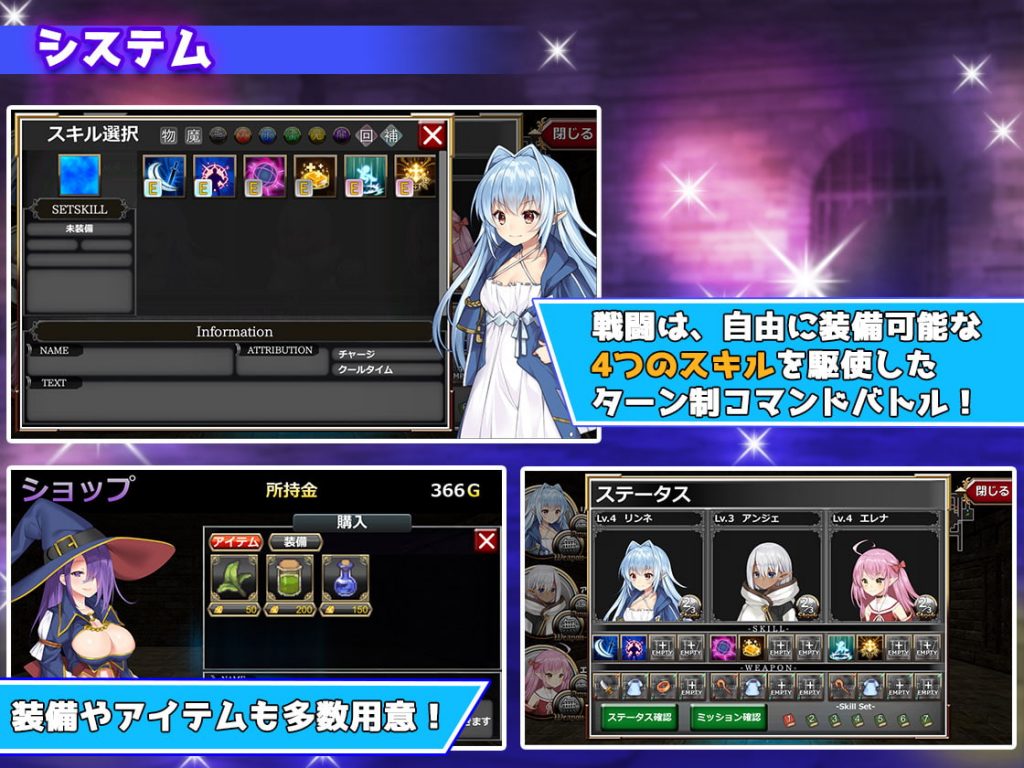 [桜万華鏡] 轉生魅魔迷宮冒險記