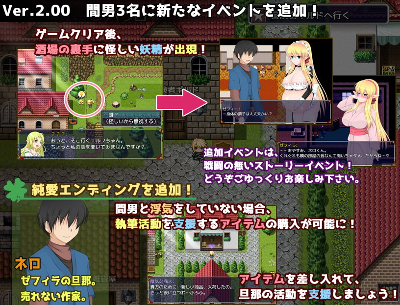 [妄想エンデミック] 新婚妻子澤菲拉