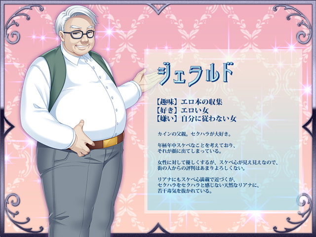 [あせろら] 打工新妻莉安娜